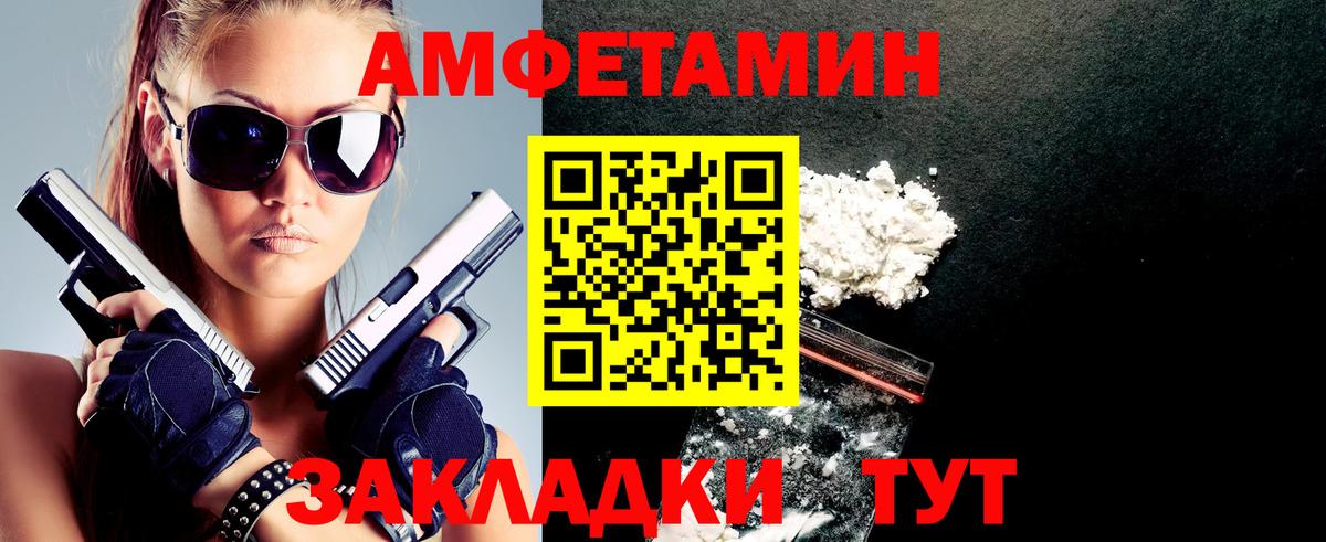 Амфетамин Premium Нарткала
