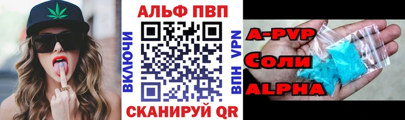 A PVP Соль  наркотики  Нарткала 
