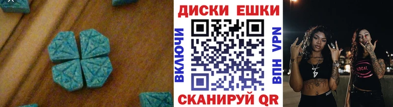 ЭКСТАЗИ Дубай  omg сайт  Нарткала 