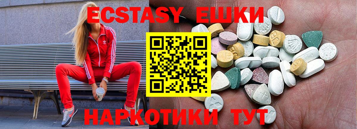 Ecstasy louis Vuitton  Экстази  Нарткала  Вход с VPN 