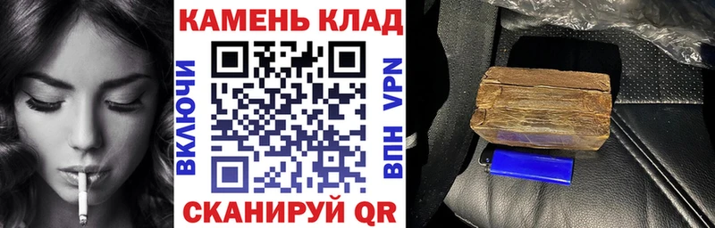 где продают Нарткала ГАШ гашик