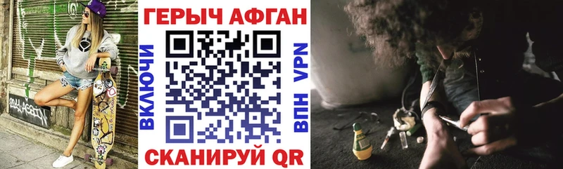 кракен как войти  Нарткала  Героин Афган  закладки 
