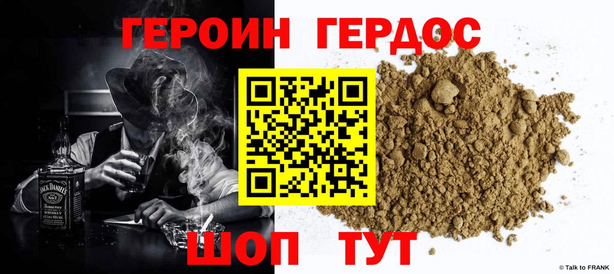 Альфа ПВП СК кристаллы  НБОМе  Cocaine  ЭКСТАЗИ  Меф МЯУ МЯУ кристаллы  Гашиш  Гашиш  Нарткала  Вход с VPN 