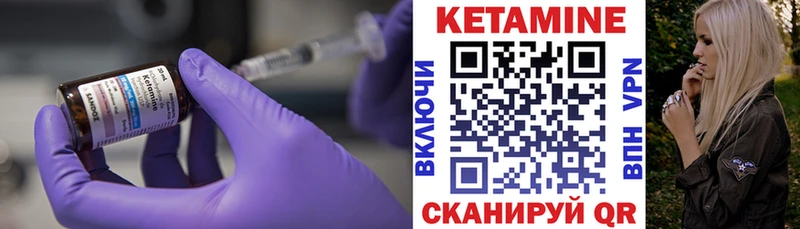Кетамин ketamine  цены   Нарткала 