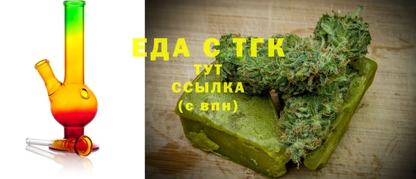 амфетамин Армянск