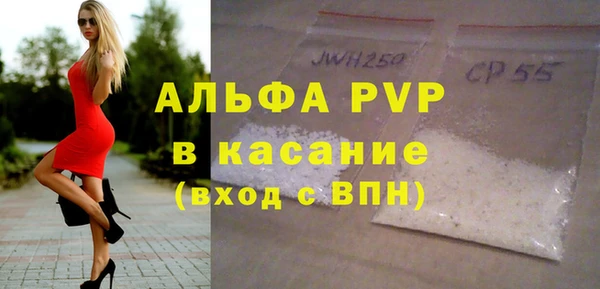 амфетамин Армянск