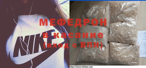 амфетамин Армянск