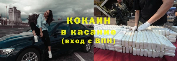 стафф Аркадак