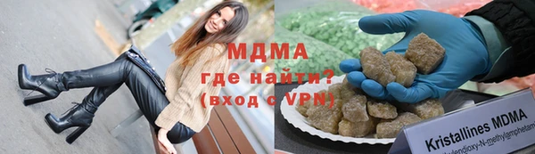 стафф Аркадак