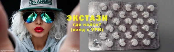 соль курить ск Арсеньев