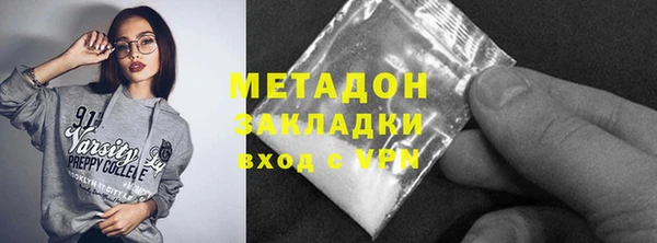 стафф Аркадак