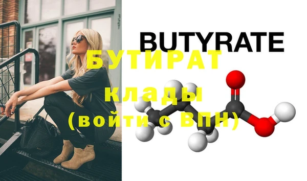 амфетамин Армянск