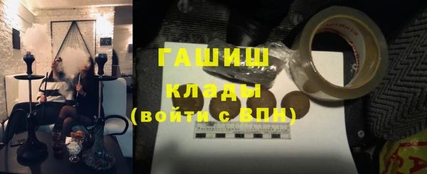 амфетамин Армянск
