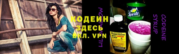 амфетамин Армянск