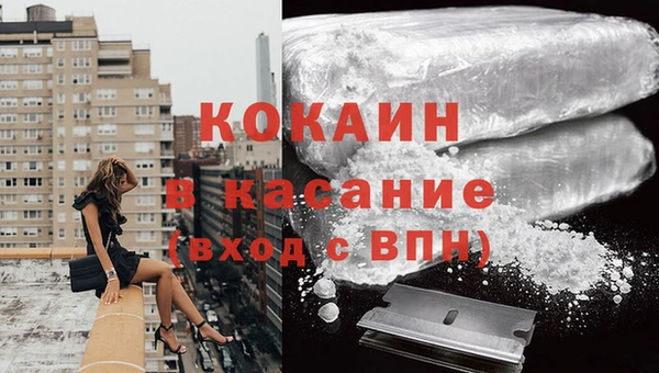 амфетамин Армянск
