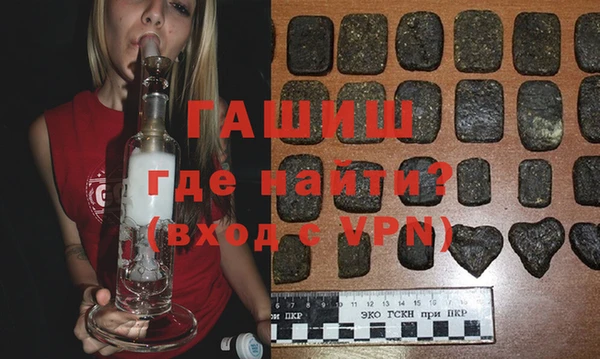 стафф Аркадак