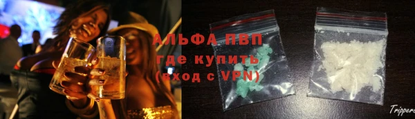 амфетамин Армянск