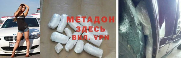 стафф Аркадак
