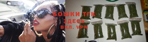 амфетамин Армянск