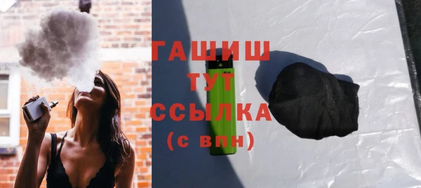 стафф Аркадак