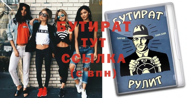 амфетамин Армянск