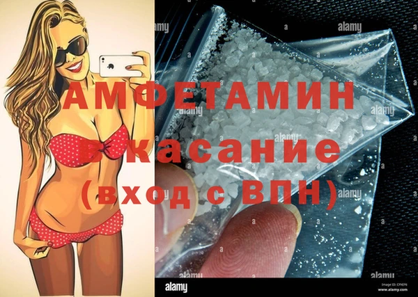 соль курить ск Арсеньев