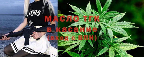 стафф Аркадак