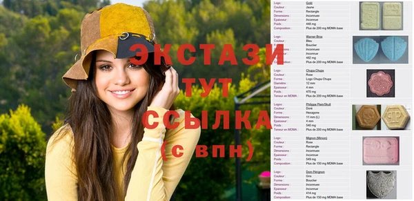 амфетамин Армянск