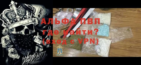 стафф Аркадак