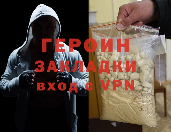 spice Семикаракорск