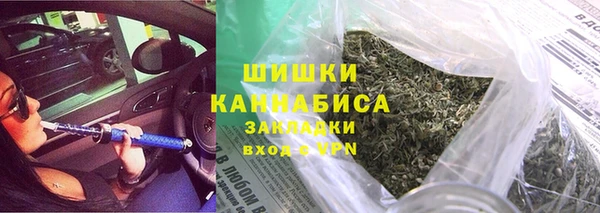 амфетамин Армянск