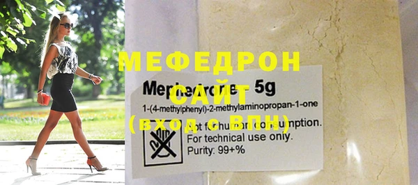 соль курить ск Арсеньев