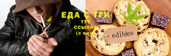 амфетамин Армянск