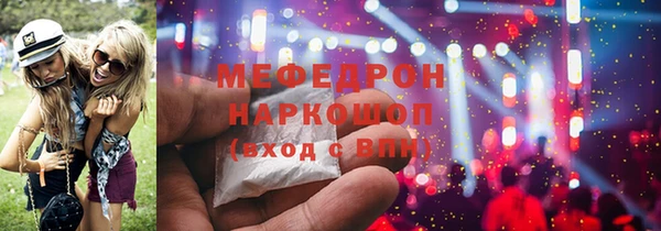 стафф Аркадак