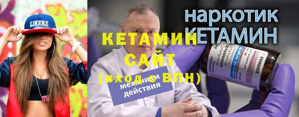 амфетамин Армянск