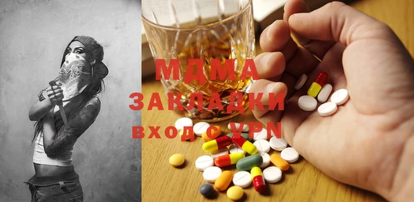 стафф Аркадак