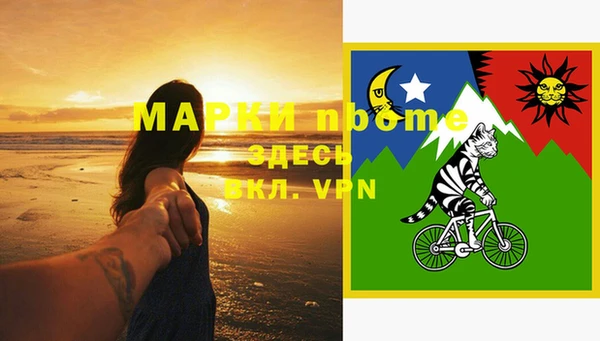 амфетамин Армянск