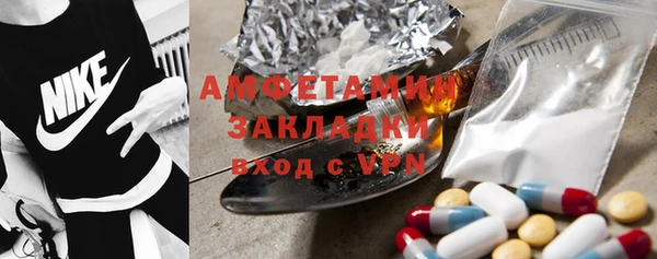 прущие крисы Семёнов
