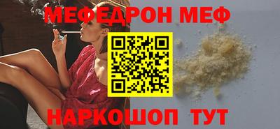 таблы Донецк