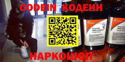 таблы Донецк
