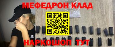 таблы Донецк
