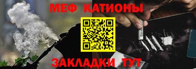 таблы Донецк