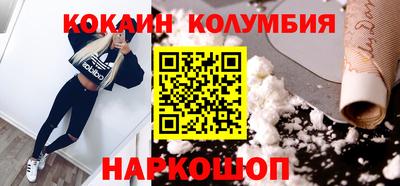 бутик Донской