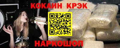 таблы Донецк