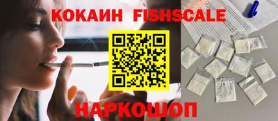 бутик Донской