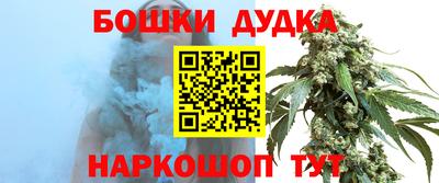 бутик Донской