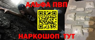 таблы Донецк