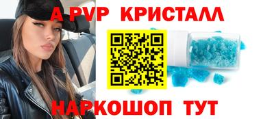 бутик Донской