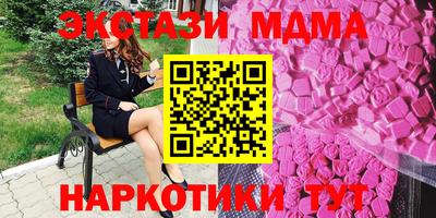 таблы Донецк