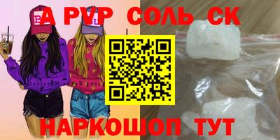 бутик Донской